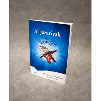 Tajwid Al Jazariyah (commentaire) 1
