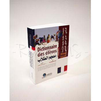Dictionnaire Dictionnaire Des élèves 1