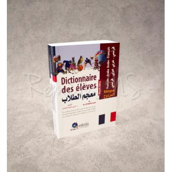 Dictionnaire Dictionnaire Des élèves 2