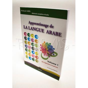 Langue Arabe Apprentissage De La Langue Arabe V.1 2