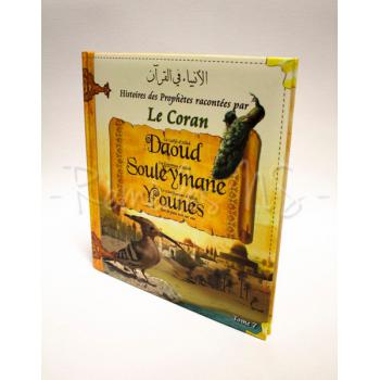 Enfant Histoires Des Prophètes Racontées Par Le Coran : Dawud, Soulaymane, Younous Tome 7 2