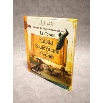 Livres Histoires Des Prophètes Racontées Par Le Coran : Dawud, Soulaymane, Younous Tome 7 1