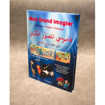 Enfant Mon Grand Imagier Bilingue : Arabe-français 1