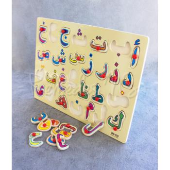 Jouets et Jeux éducatifs Puzzle Bois Lettres Arabes 1