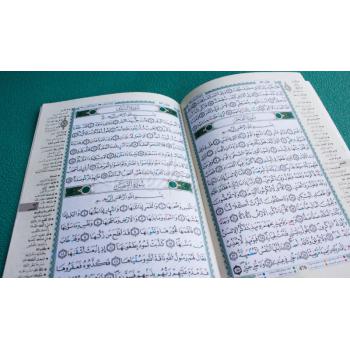 Coran Coran Al-tajwîd Complet En 30 Livrets Dans Un Cartable En Cuir (hafs)     2