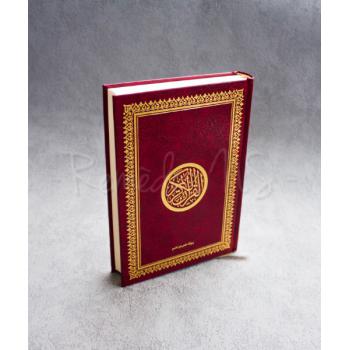 Coran Coran Arabe Lecture Hafs (14 X 20 Cm) Plusieurs Couleurs Disponibles 1