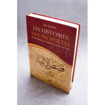 Biographies Les Histoires Des Prophètes D
